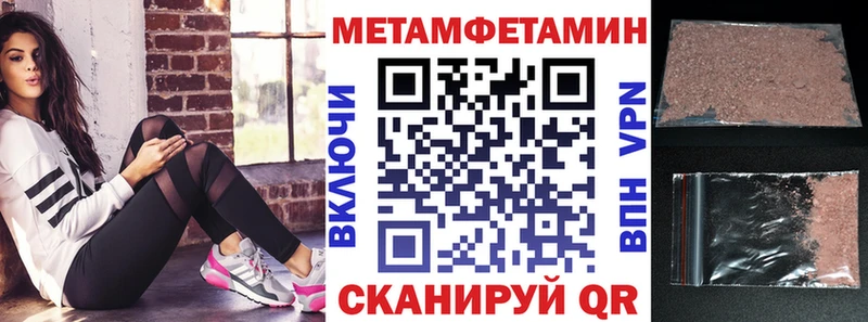мега как зайти  Палласовка  АМФ VHQ  магазин продажи наркотиков 