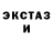 КЕТАМИН VHQ Kye Shaw