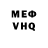 МЕТАМФЕТАМИН пудра _MRNiKe_