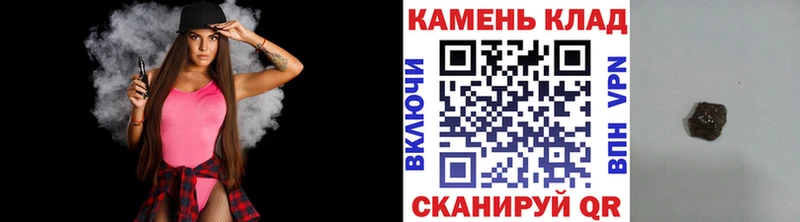 купить наркоту Палласовка ГАШ гашик