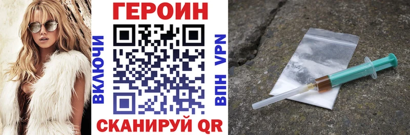 kraken онион  Палласовка  Героин герыч 