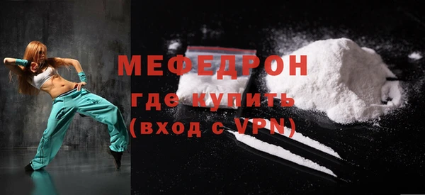 MESCALINE Бронницы