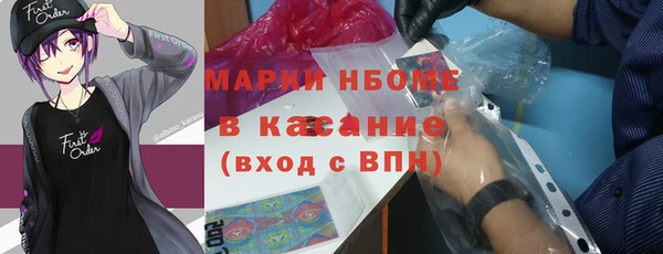MESCALINE Бронницы