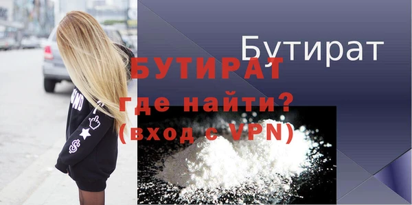 2c-b Бородино