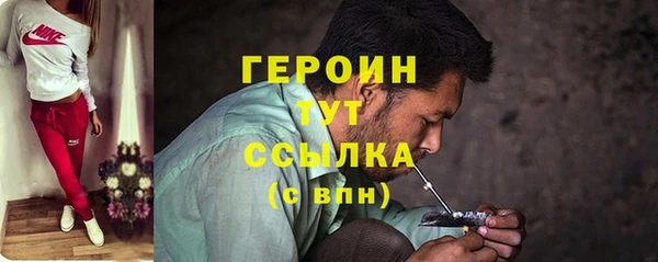 2c-b Бородино