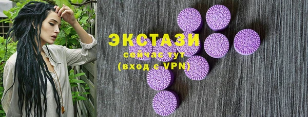 мескалин Бугульма