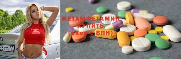 MESCALINE Бронницы