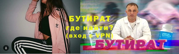 мескалин Бугульма
