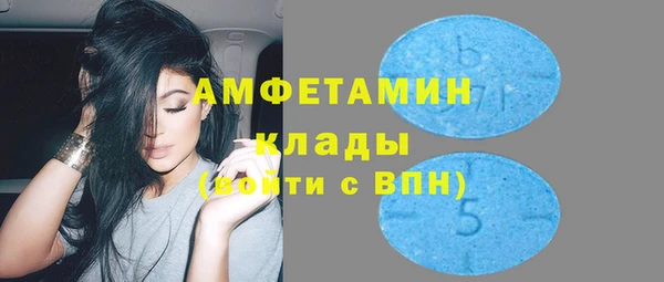 мескалин Бугульма