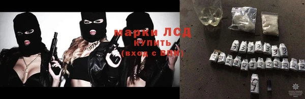 мескалин Бугульма