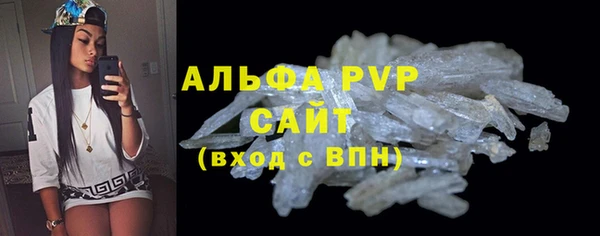 MESCALINE Бронницы