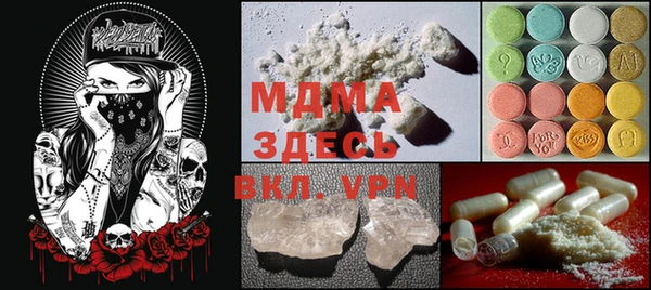 мескалин Бугульма