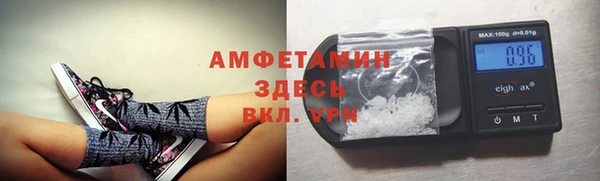 мескалин Бугульма