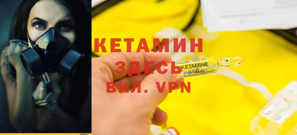 мескалин Бугульма