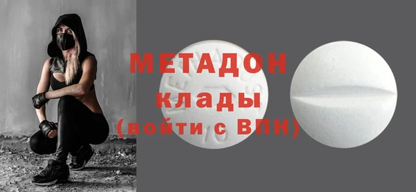 мескалин Бугульма