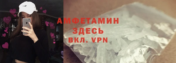 2c-b Бородино