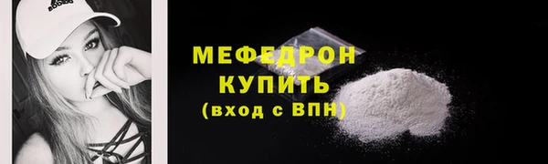 мескалин Бугульма