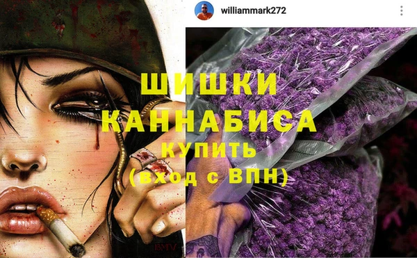 мескалин Бугульма