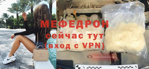 MESCALINE Бронницы