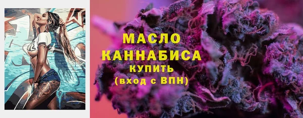 MESCALINE Бронницы