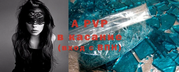 мескалин Бугульма