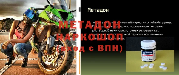 MESCALINE Бронницы