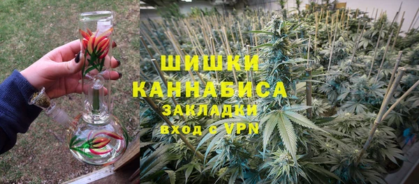 мескалин Бугульма