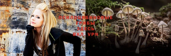 мескалин Бугульма