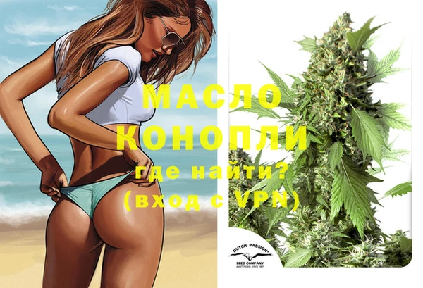 MESCALINE Бронницы