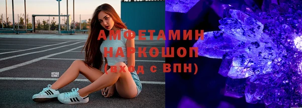 MESCALINE Бронницы
