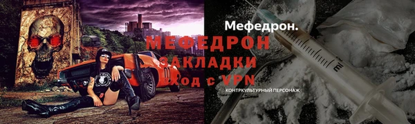 мескалин Бугульма