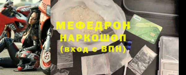 мескалин Бугульма