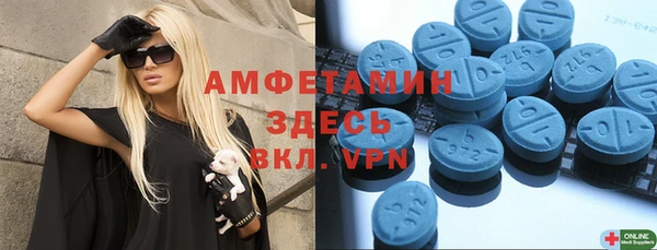мескалин Бугульма