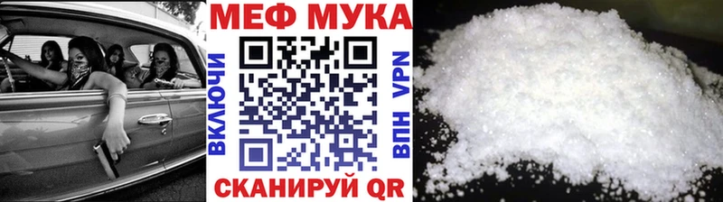 Мефедрон кристаллы  Палласовка 