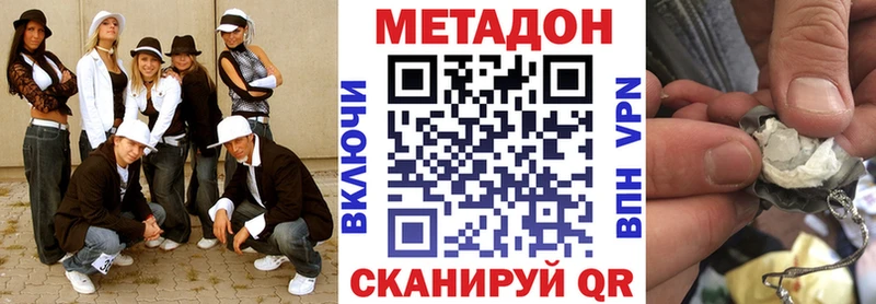 продажа наркотиков  МЕГА рабочий сайт  МЕТАДОН VHQ  Палласовка 