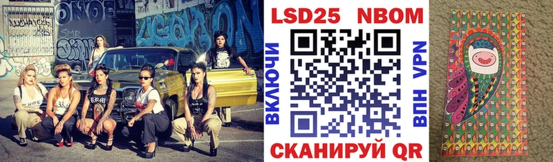 Марки NBOMe 1,8мг  наркошоп  Палласовка 