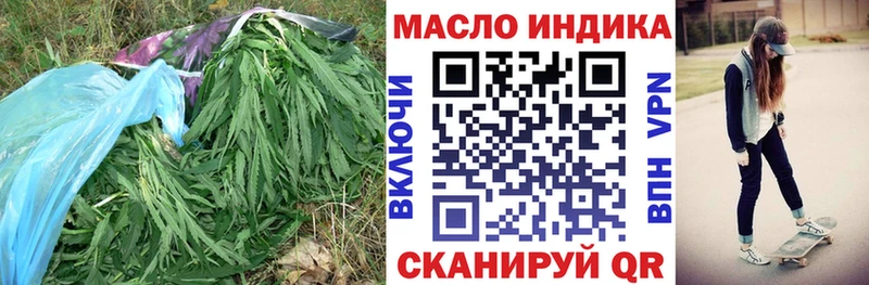 ТГК жижа  что такое   кракен зеркало  Палласовка 
